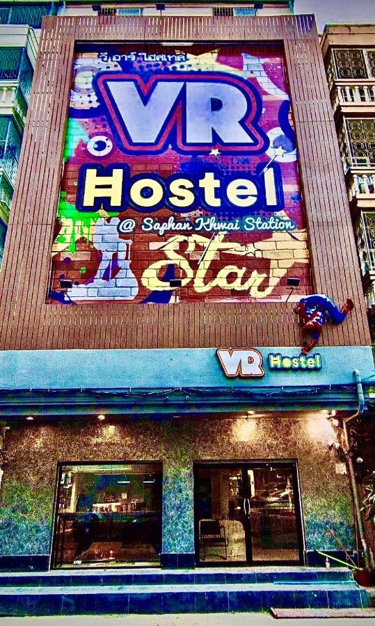Vr Hostel สะพานควาย Bangkok Zewnętrze zdjęcie
